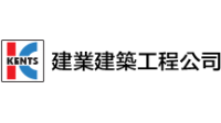 建業建築有限公司